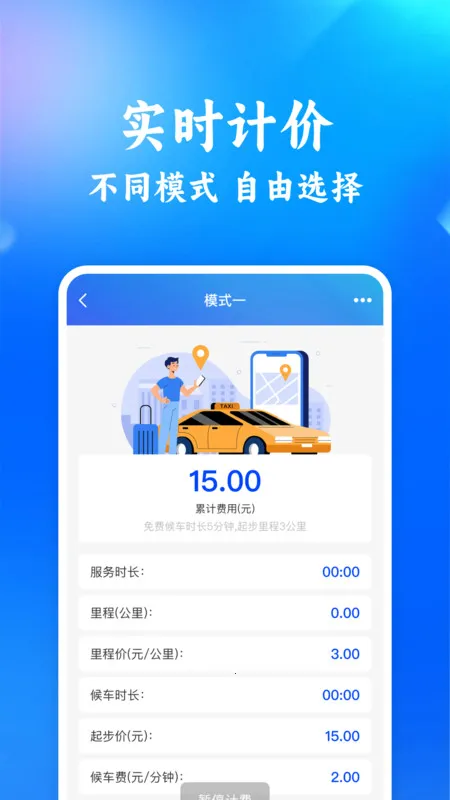 Ƽʡ(Ʒѹ)v1.0.0 Ѱͼ