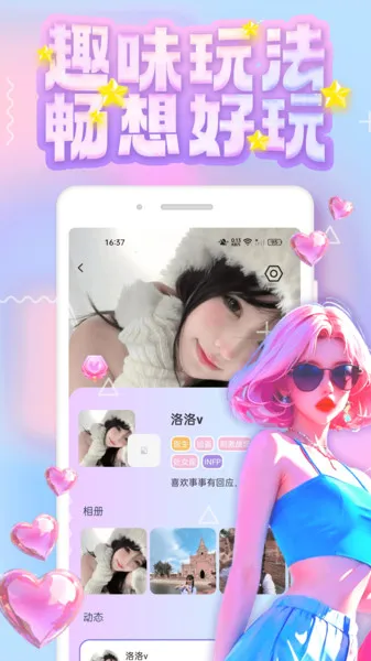 2025ٷ°汾v1.0.0 ٷͼ