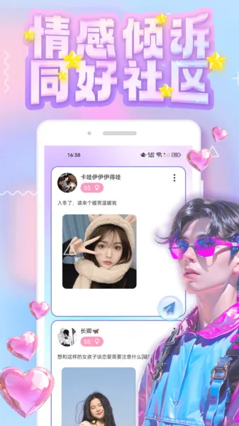 2025ٷ°汾v1.0.0 ٷͼ