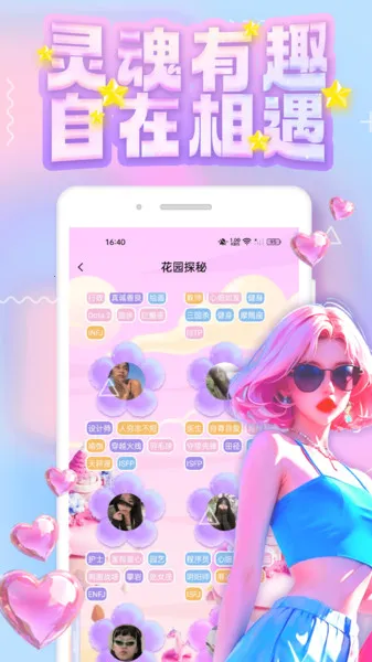 2025ٷ°汾v1.0.0 ٷͼ