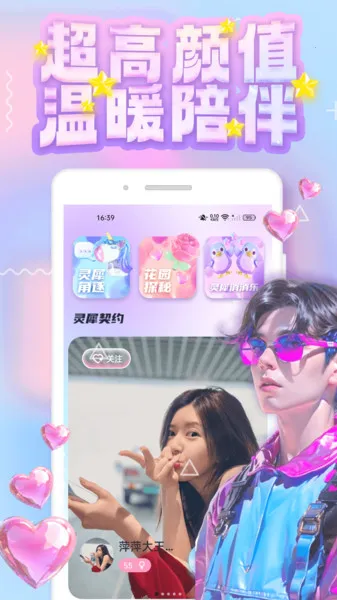 2025ٷ°汾v1.0.0 ٷͼ