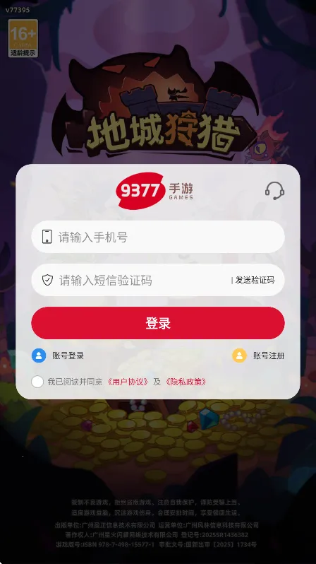 س2025ٷ°汾v77395 ٷͼ