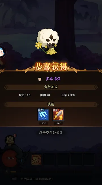 地城狩猎2025官方最新版本 地城狩猎2025官方最新版本