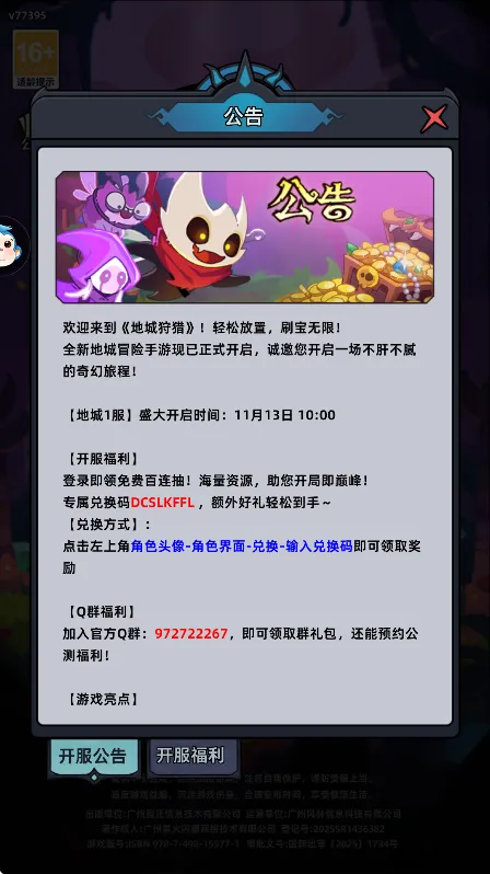 س2025ٷ°汾v77395 ٷͼ