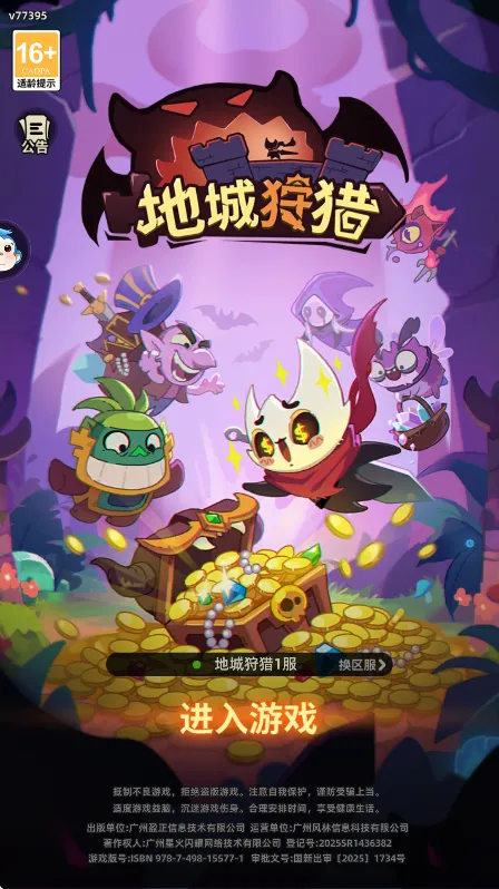 س2025ٷ°汾v77395 ٷͼ