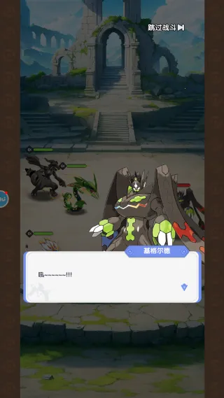 梦想与征程2025官方正版 梦想与征程2025官方正版