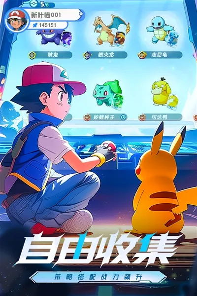 梦想与征程2025官方正版 梦想与征程2025官方正版