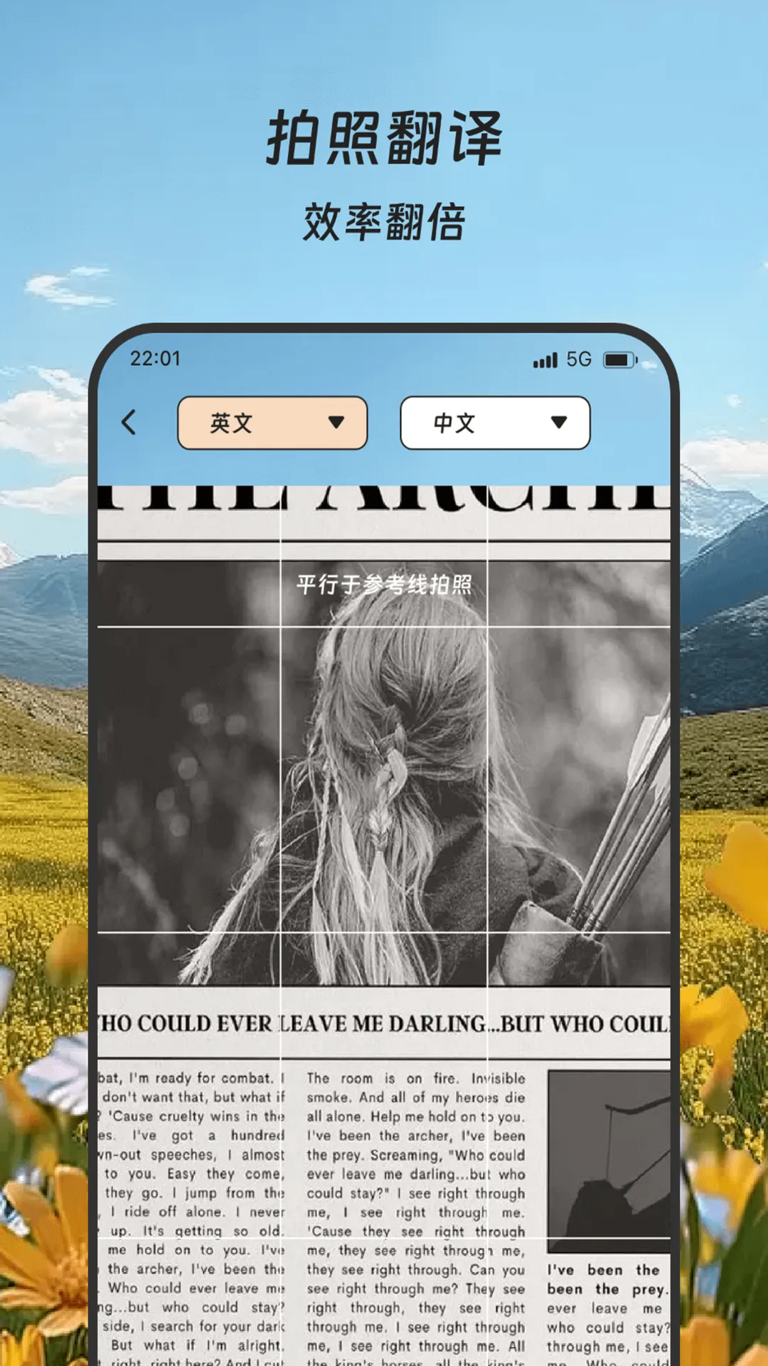 ;뾫(շ)v1.0.0 ֻͼ