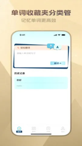 ;뾫(շ)v1.0.0 ֻͼ