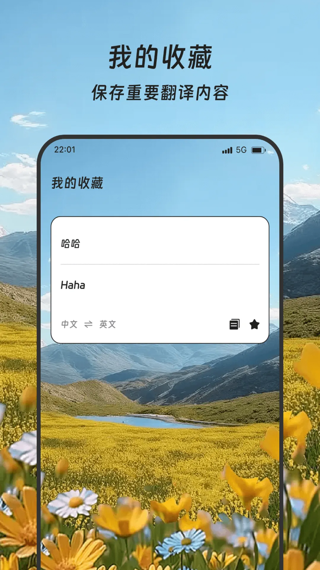 ;뾫(շ)v1.0.0 ֻͼ