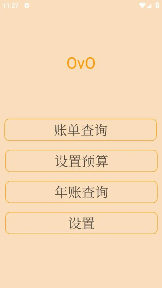 ʡļ2025ٷ°汾v1.0 ֻͼ