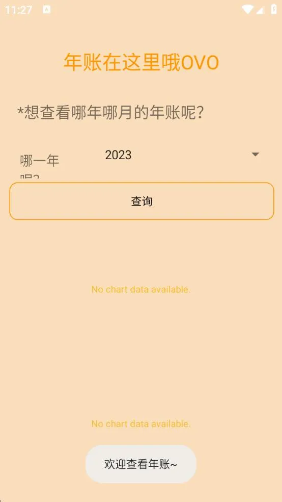 ʡļ2025ٷ°汾v1.0 ֻͼ