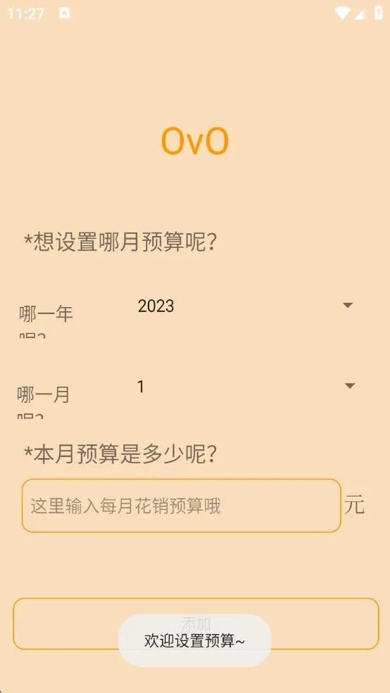 ʡļ2025ٷ°汾v1.0 ֻͼ