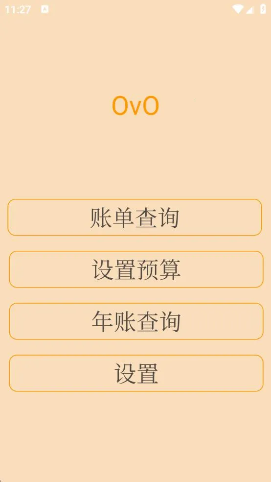 ʡļ2025ٷ°汾v1.0 ֻͼ