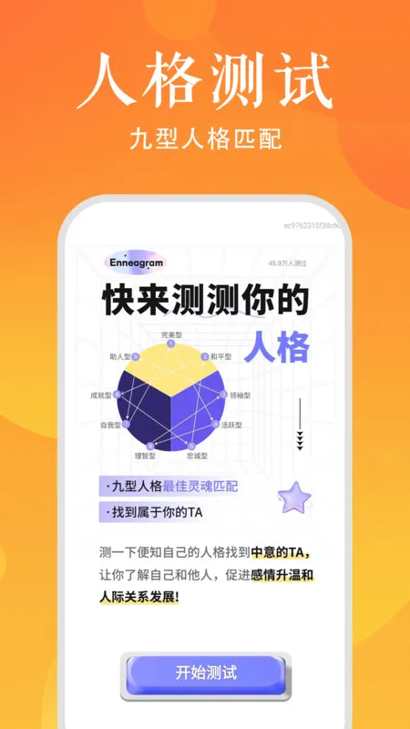 ʱճ̹滮ֻv1.0.0 ׿ͼ