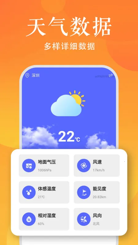 ʱճ̹滮ֻv1.0.0 ׿ͼ