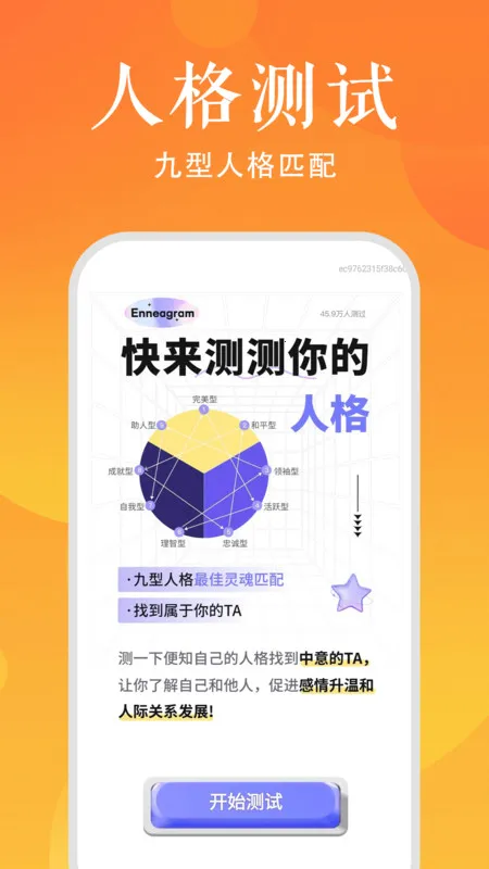 ʱճ̹滮ֻv1.0.0 ׿ͼ