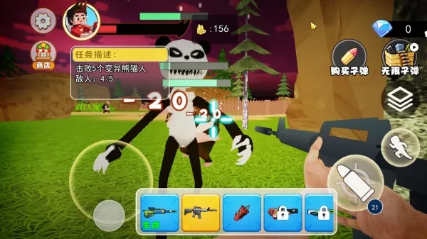 춯԰2025ٷv1.0.1 ٷͼ