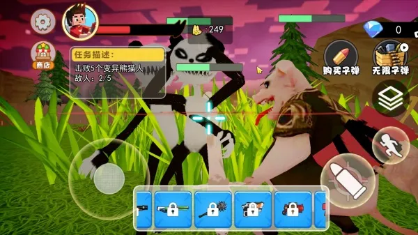 춯԰2025ٷv1.0.1 ٷͼ