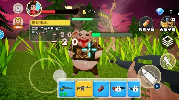 춯԰2025ٷv1.0.1 ٷͼ