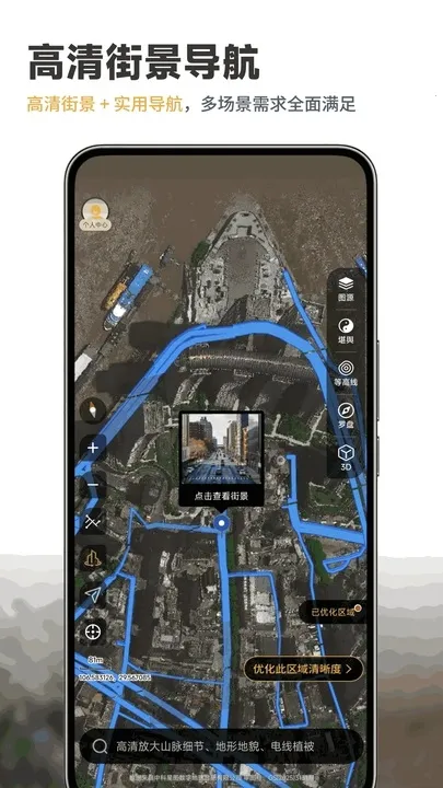 ɽˮǵͼ2025ٷ°汾v1.0.0 Ѱͼ