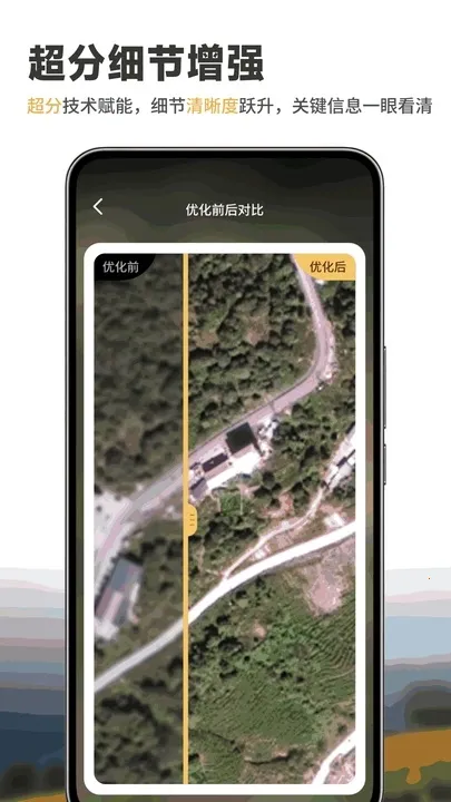 ɽˮǵͼ2025ٷ°汾v1.0.0 Ѱͼ