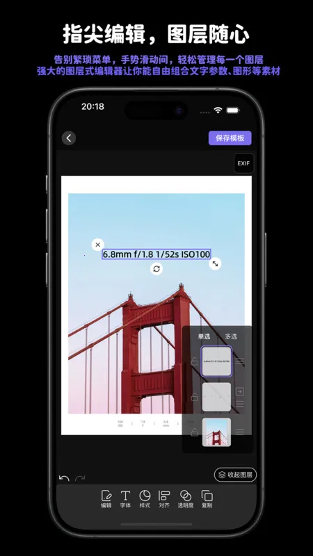 Ӱӡ - Ƭ߿ˮӡ(ͼƬ༭)v1.2.18 ֻͼ
