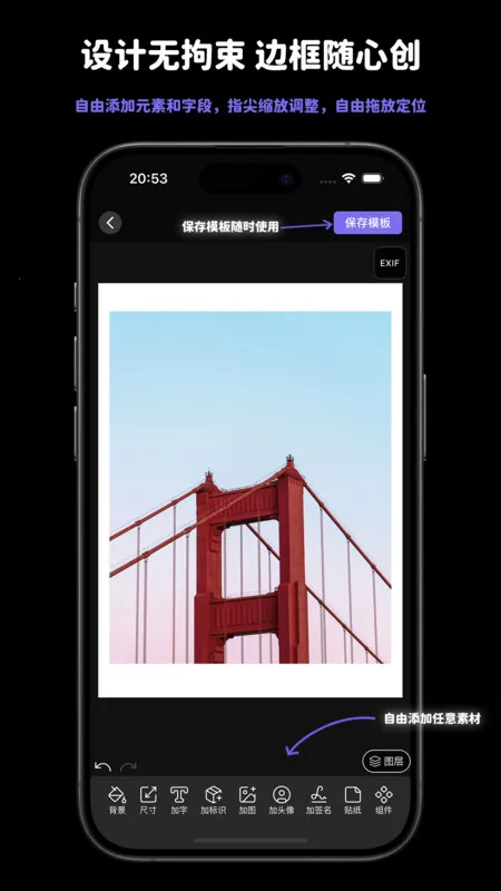 Ӱӡ - Ƭ߿ˮӡ(ͼƬ༭)v1.2.18 ֻͼ