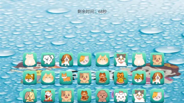 乐了消消2025下载安装 乐了消消2025下载安装