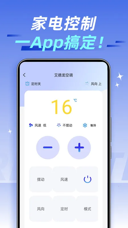 ңͨ2025ٷv1.0.0 Ѱͼ