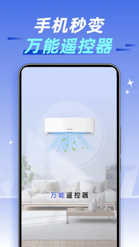 ңͨ2025ٷv1.0.0 Ѱͼ