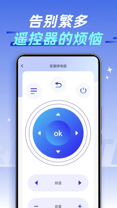 ңͨ2025ٷv1.0.0 Ѱͼ