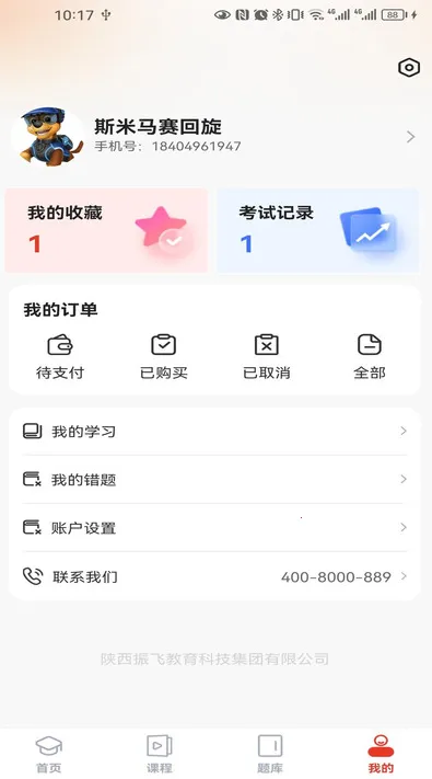 ҽѧ(ҽѧѧϰ)v1.10 ׿ͼ