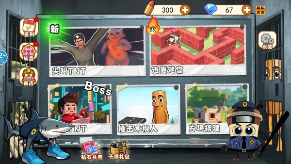 尖叫全都跑(声控解谜游) 尖叫全都跑(声控解谜游)