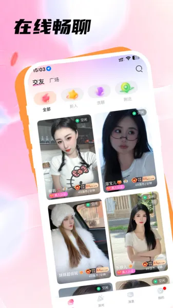 ѿ(罻)v3.0.1.0 Ѱͼ