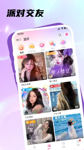 ѿ(罻)v3.0.1.0 Ѱͼ