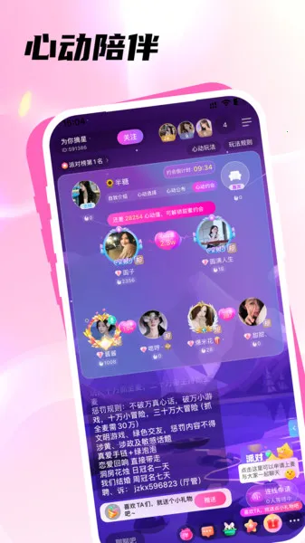 ѿ(罻)v3.0.1.0 Ѱͼ