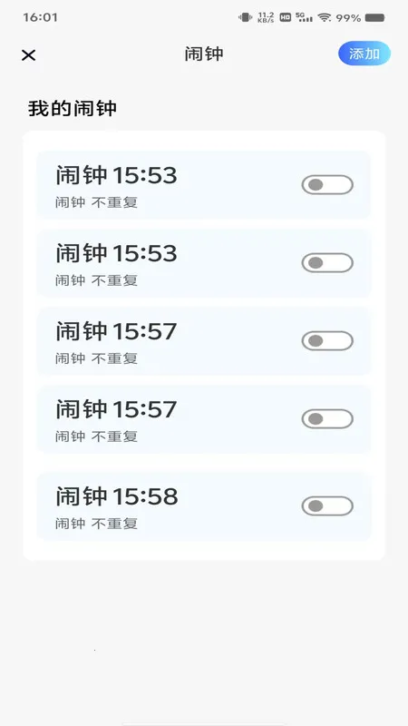 ÿʱ(Ӷ๦)v1.0.0 Ѱͼ