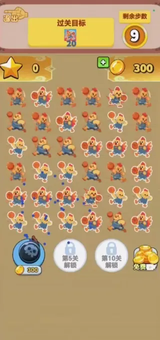 数海轻舟(数字消除游) 数海轻舟(数字消除游)