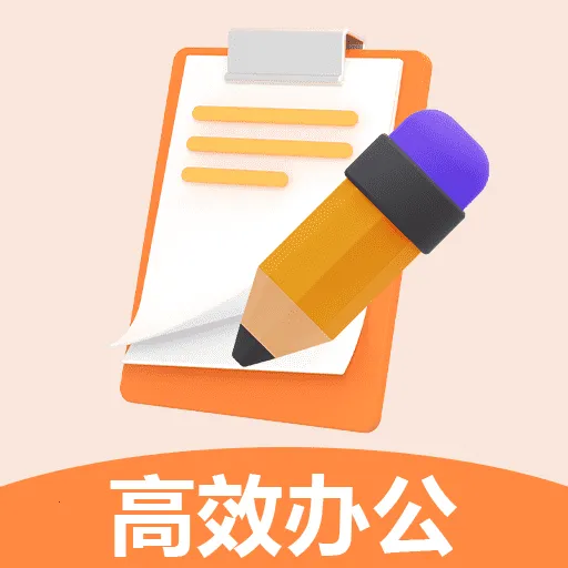 ¼ǩ2025°汾v1.0.0.4 ٷ