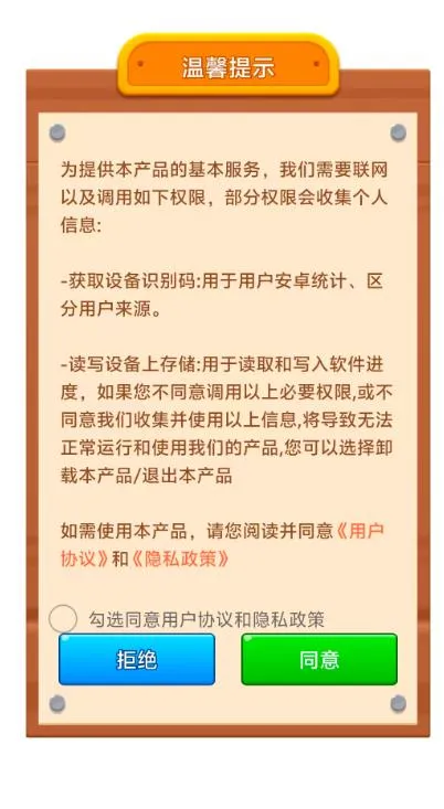 սʱ2025ٷv1.0.2.2612101815 Ѱͼ