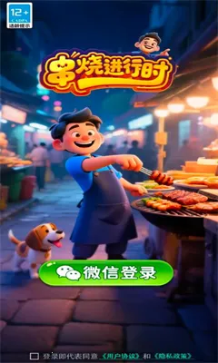 սʱ2025ٷv1.0.2.2612101815 Ѱͼ