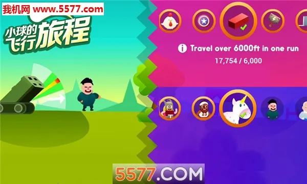 Сķó2025ٷv1.0.6 ׿ͼ