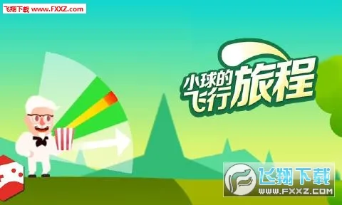 Сķó2025ٷv1.0.6 ׿ͼ