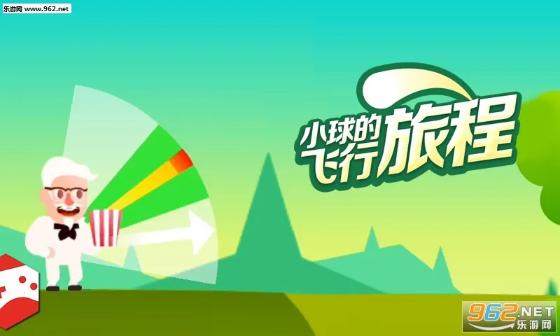 Сķó2025ٷv1.0.6 ׿ͼ