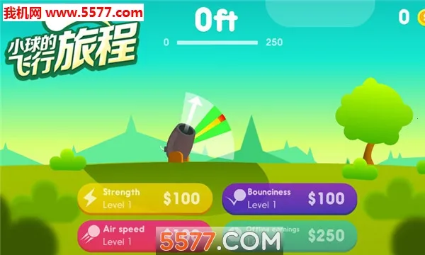 Сķó2025ٷv1.0.6 ׿ͼ