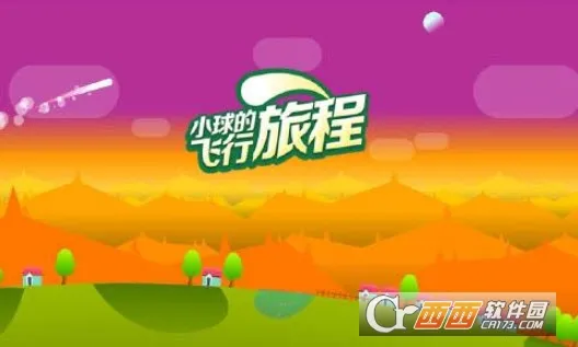 Сķó2025ٷv1.0.6 ׿ͼ