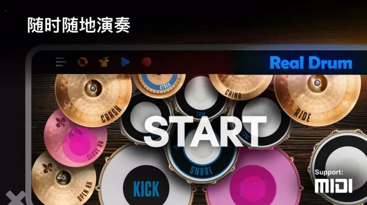 ʵӹģ2025ٷv11.14.5 ׿ͼ