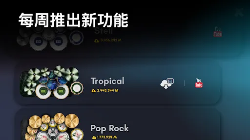 ʵӹģ2025ٷv11.14.5 ׿ͼ