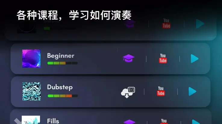 ʵӹģ2025ٷv11.14.5 ׿ͼ